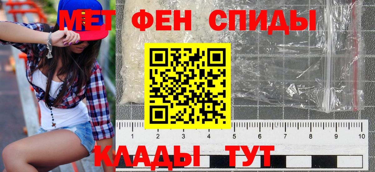 Амфетамин Premium  площадка как зайти  Кумертау  Вход с VPN  АМФ 
