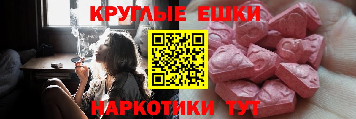 Ecstasy 280мг Кумертау