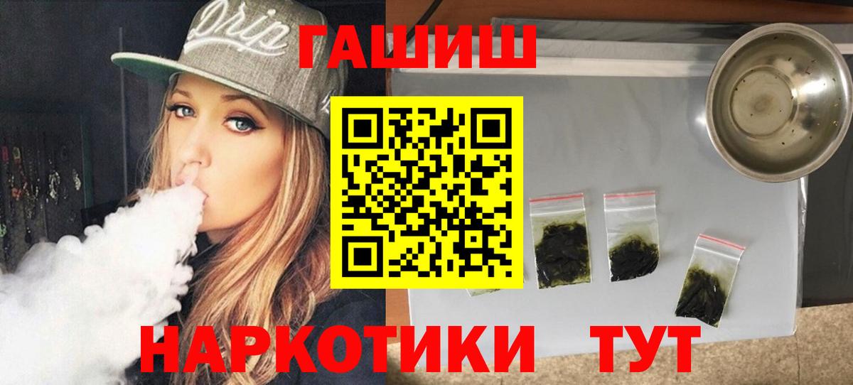 ГАШИШ  Гашиш AMNESIA HAZE  Кумертау  Вход с VPN  ГАШИШ Cannabis 
