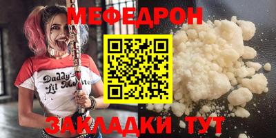 молекула духа Изобильный