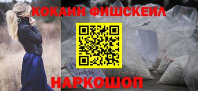 молекула духа Изобильный
