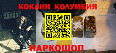 молекула духа Изобильный