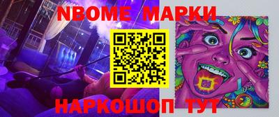 метамфетамин Ипатово