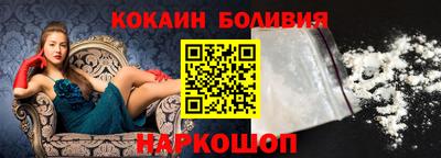 молекула духа Изобильный