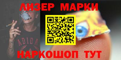 молекула духа Изобильный