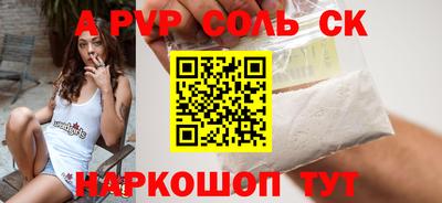 метамфетамин Ипатово