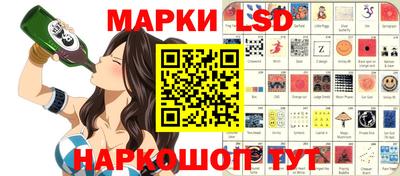 молекула духа Изобильный