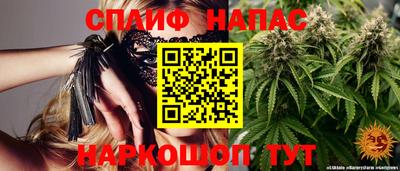 метамфетамин Ипатово