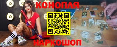 метамфетамин Ипатово