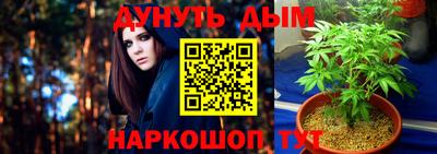 молекула духа Изобильный