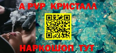 метамфетамин Ипатово