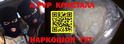 молекула духа Изобильный