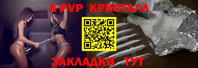 метамфетамин Ипатово