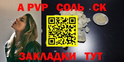 молекула духа Изобильный