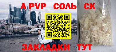 молекула духа Изобильный