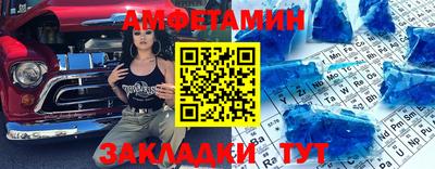 метамфетамин Ипатово