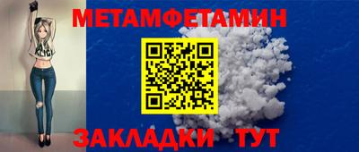 молекула духа Изобильный