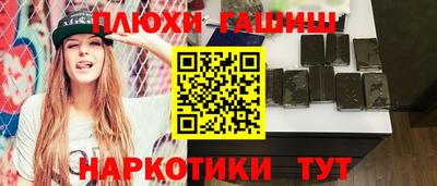 метамфетамин Ипатово