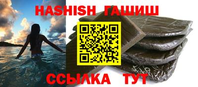 метамфетамин Ипатово