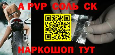 СК Ирбит