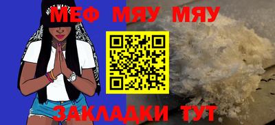 молекула духа Изобильный