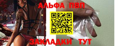метамфетамин Ипатово