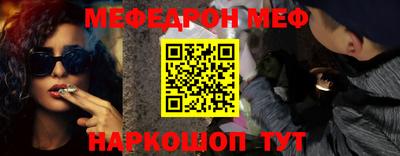метамфетамин Ипатово