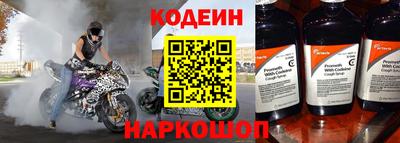 метамфетамин Ипатово