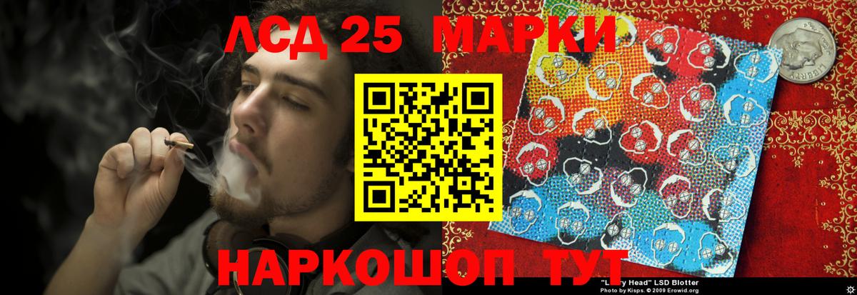Кумертау  LSD-25 экстази ecstasy  Вход с VPN 