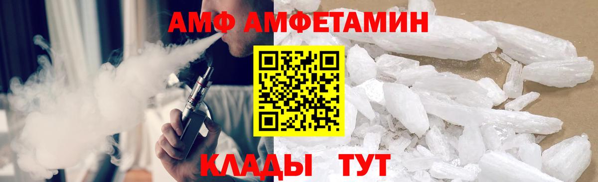 Метамфетамин пудра  Метамфетамин пудра  Вход с VPN  Кумертау 