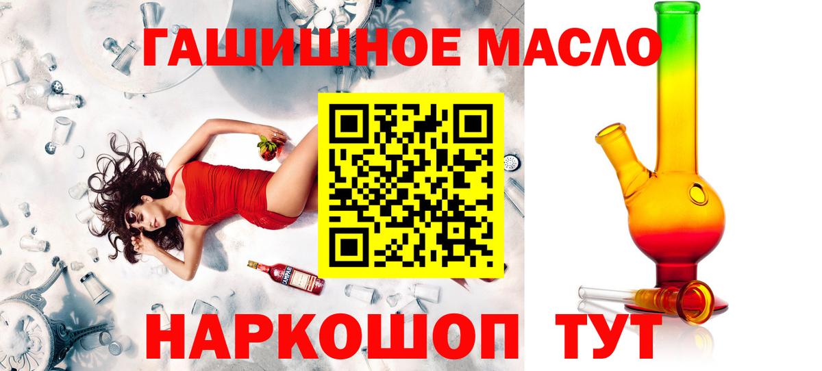 Дистиллят ТГК жижа Кумертау