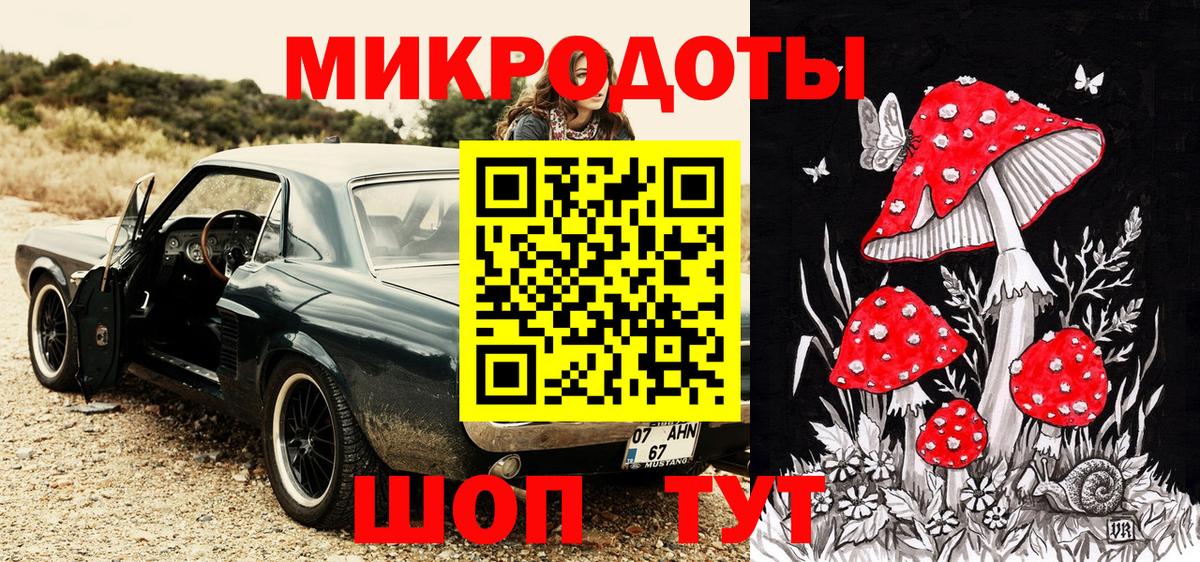 Псилоцибиновые грибы Cubensis  Вход с VPN  где можно купить   Кумертау 