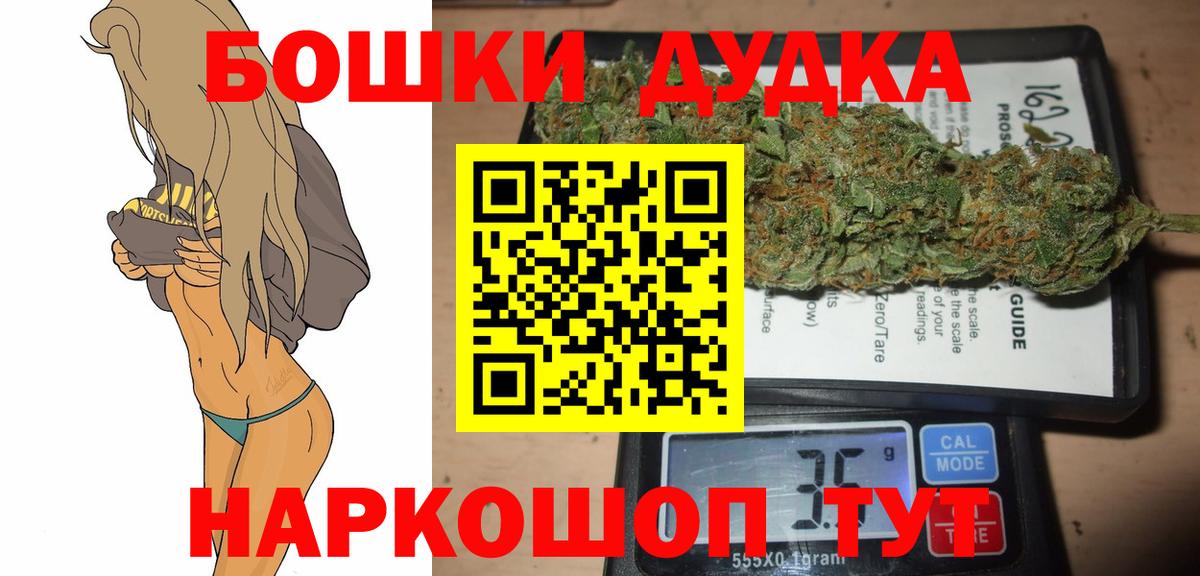 МАРИХУАНА SATIVA & INDICA Кумертау