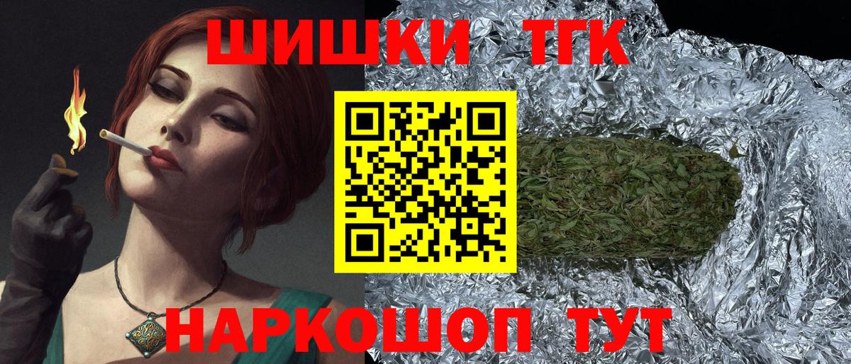 Конопля тримм  Конопля Bruce Banner  Бошки марихуана план  Вход с VPN  Кумертау 